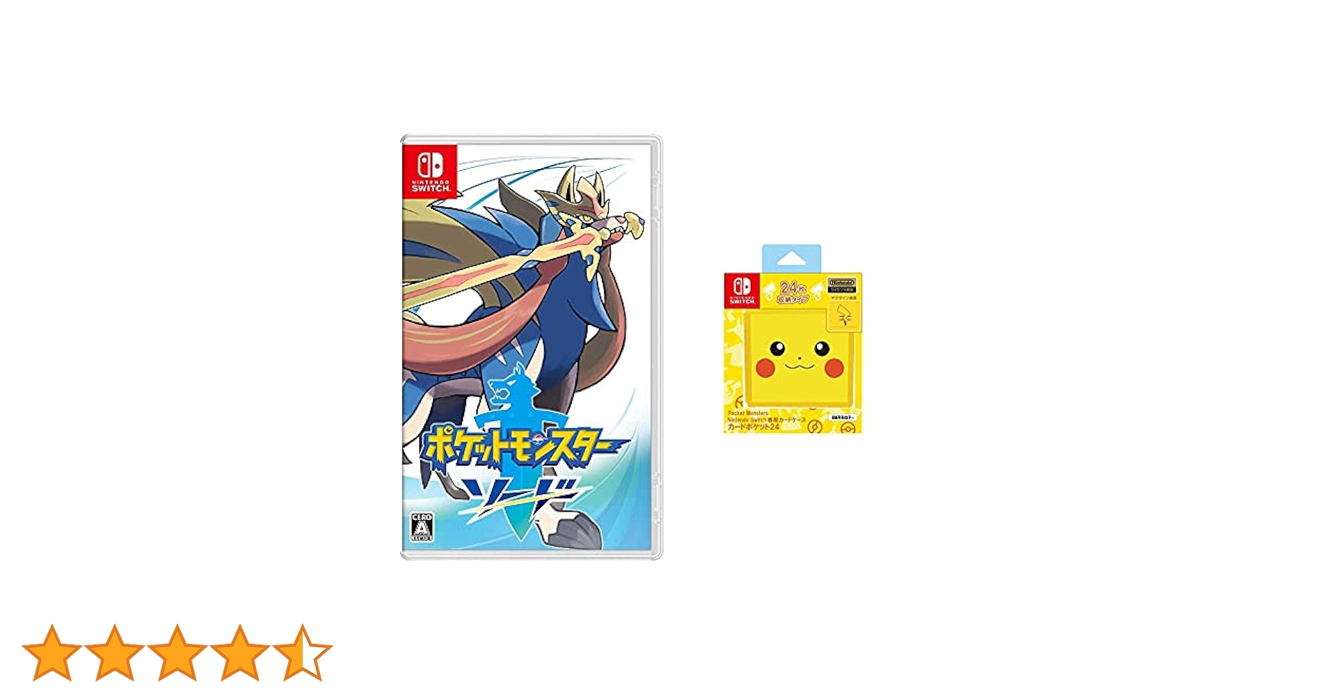 Amazon.co.jp: ポケットモンスター ソード -Switch ＋【任天堂